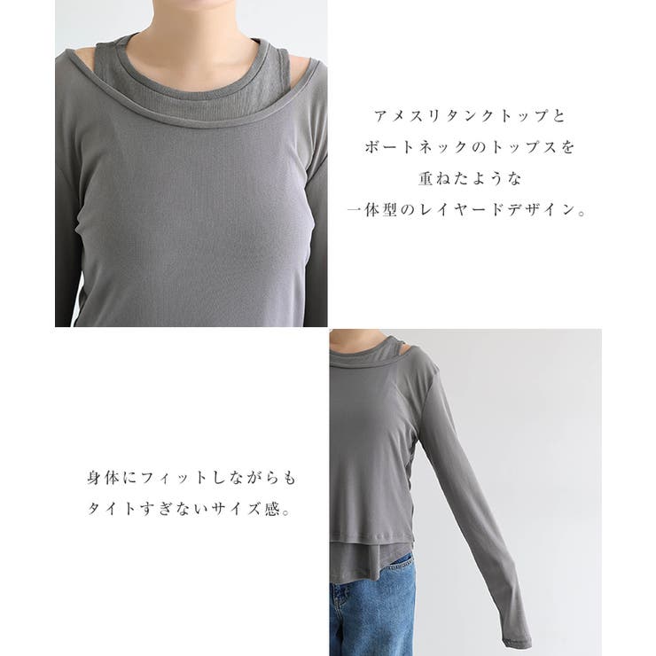 長袖