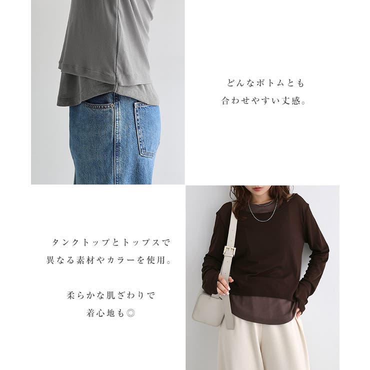 トップス_1