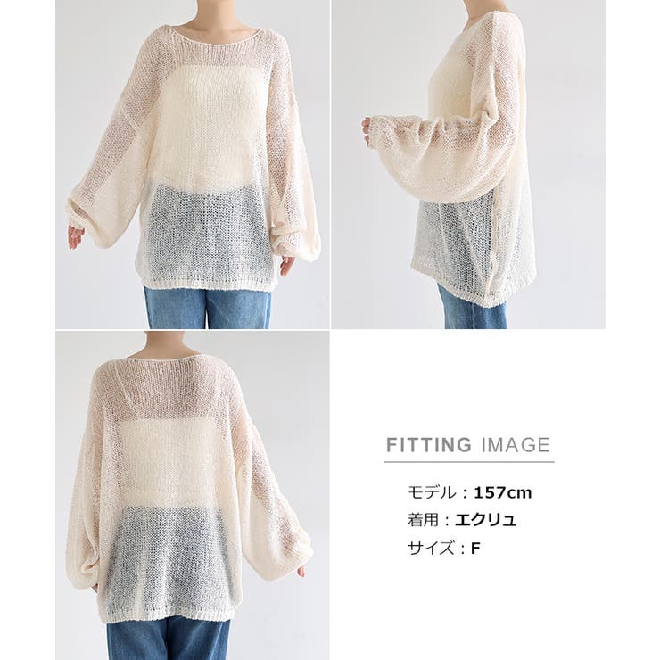 Freesia フリージア シアー | andme | 詳細画像19 