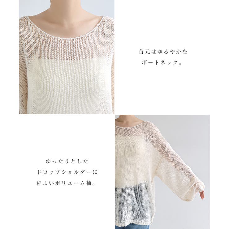 Freesia フリージア シアー | andme | 詳細画像4 