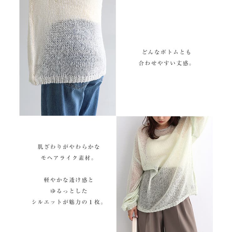 Freesia フリージア シアー | andme | 詳細画像5 