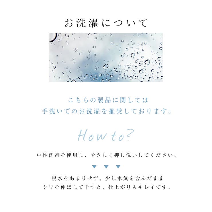 Freesia フリージア ペプラム | andme | 詳細画像20 