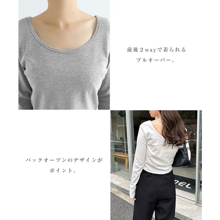 Freesia フリージア ショート丈 | andme | 詳細画像4