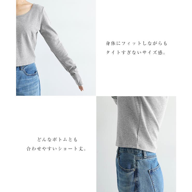 Freesia フリージア ショート丈 | andme | 詳細画像5