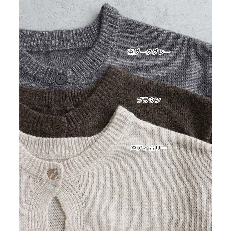 Freesia フリージア カーディガン | andme | 詳細画像3 