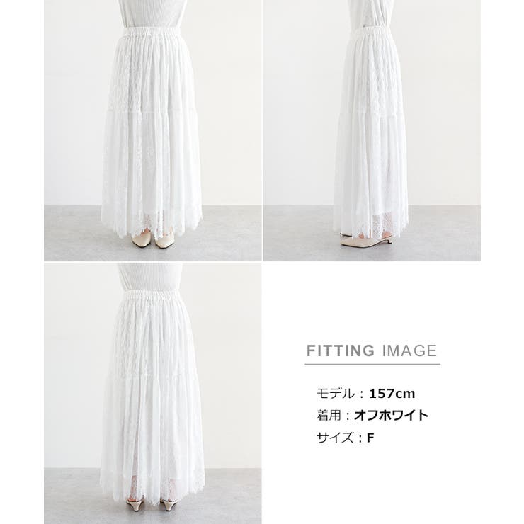 Freesia フリージア レース | andme | 詳細画像17 