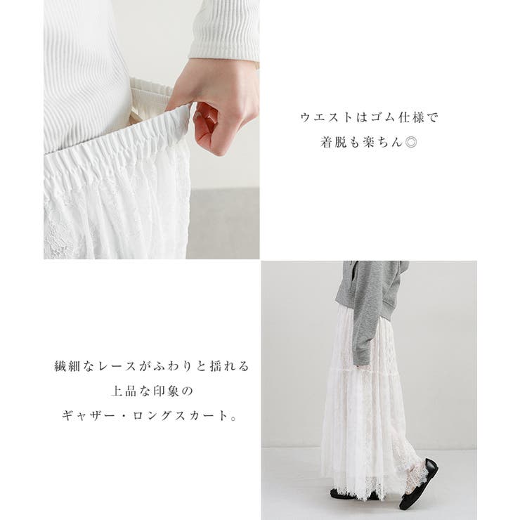 Freesia フリージア レース | andme | 詳細画像3 