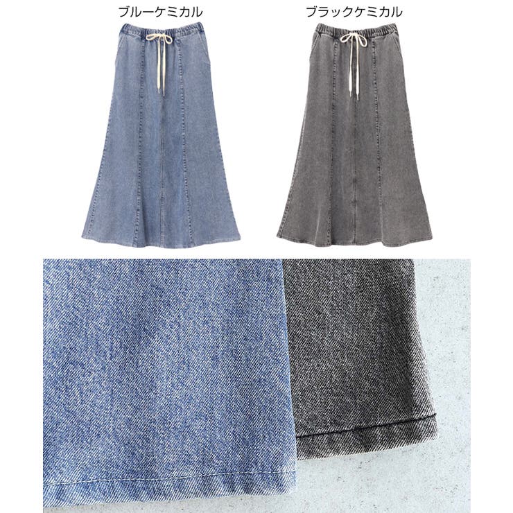 Freesia フリージア テンセル | andme | 詳細画像2 