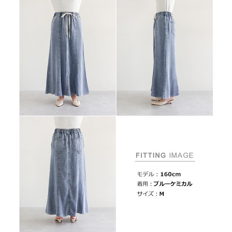 Freesia フリージア テンセル | andme | 詳細画像17 