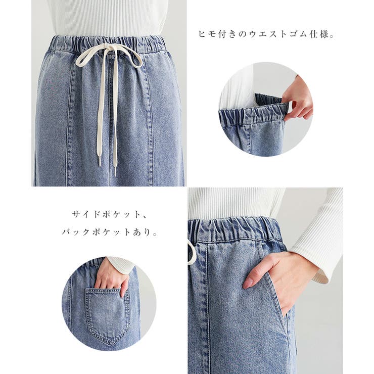 Freesia フリージア テンセル | andme | 詳細画像3 