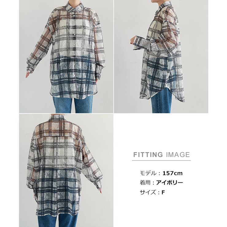 Freesia フリージア シアー | andme | 詳細画像17 