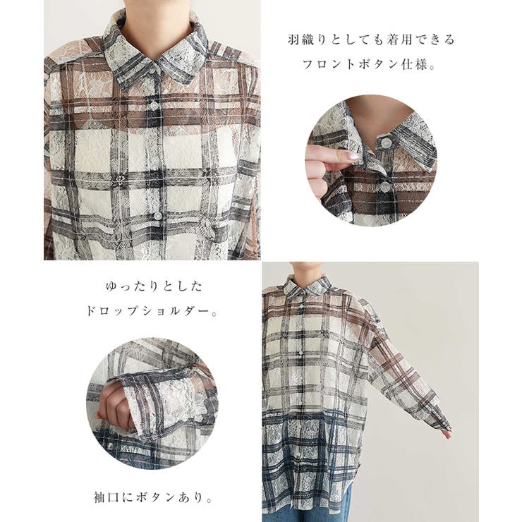 Freesia フリージア シアー | andme | 詳細画像3 