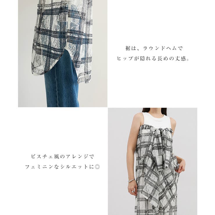 Freesia フリージア シアー | andme | 詳細画像4 