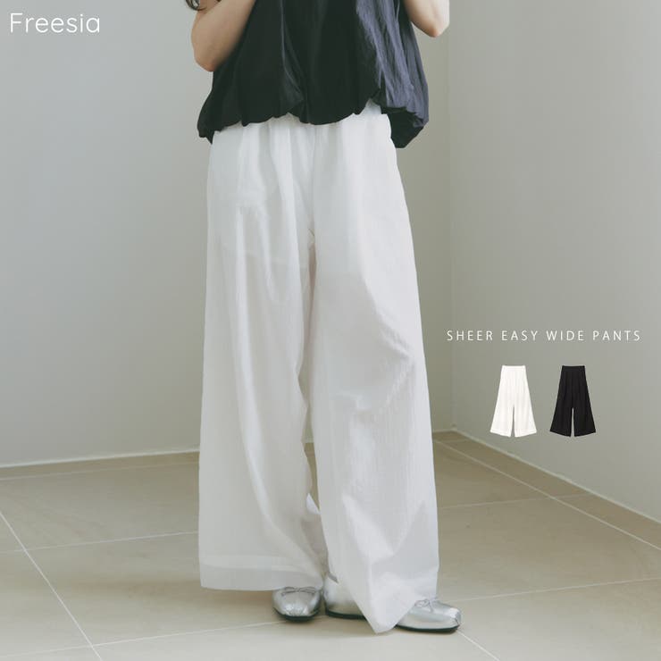 Freesia フリージア シアー | andme | 詳細画像1 