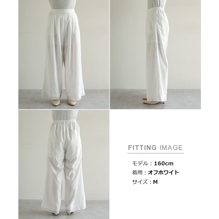 Freesia フリージア シアー | andme | 詳細画像15 