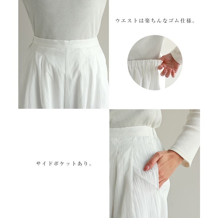 Freesia フリージア シアー | andme | 詳細画像3 