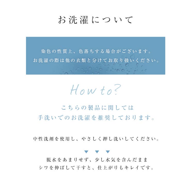 Freesia フリージア ニュアンス | andme | 詳細画像20 