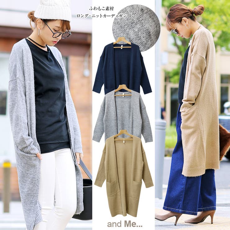 2016秋冬新作♪カーディガン レディース ニット | andme | 詳細画像1 