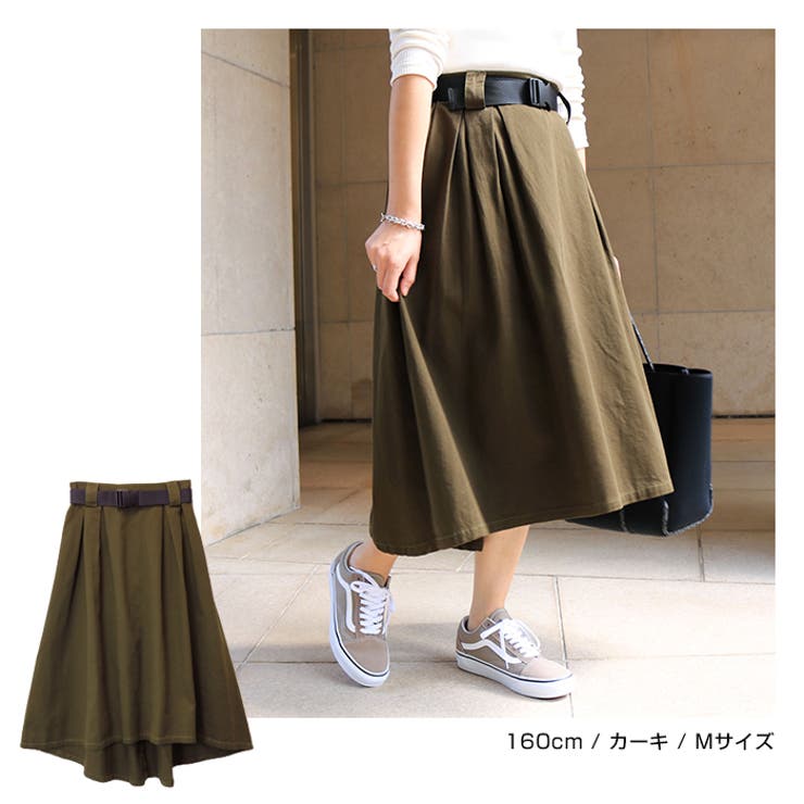 ガチャベルト付 フィッシュテール スカート | andme | 詳細画像4 