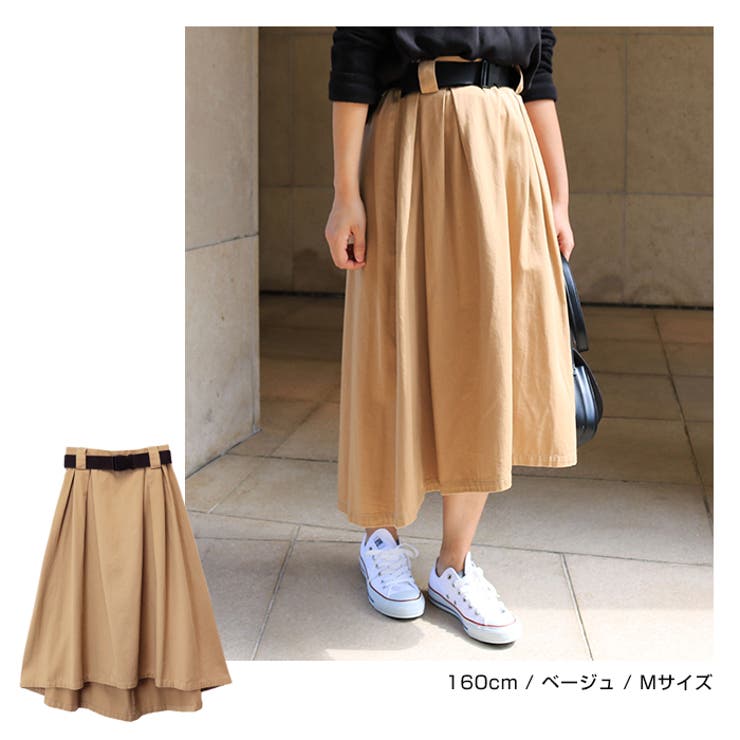 未使用　レッセパッセ　フィッシュテールスカート　編み上げスカート　イエロー　黄色 muisfh7_01.jpg