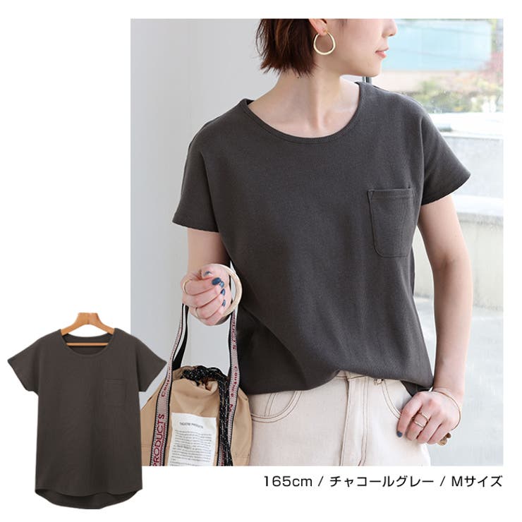 ワッフル Tシャツ レディース[品番：AZ000003020]｜andme（アンドミー