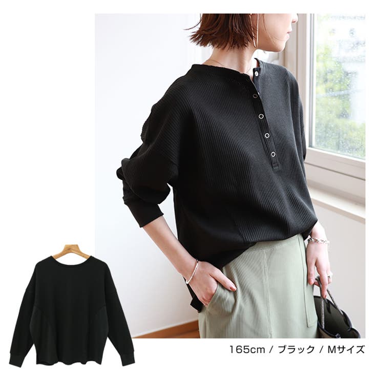 レース付ワッフルトップス: トップス｜ハニーズ公式通販