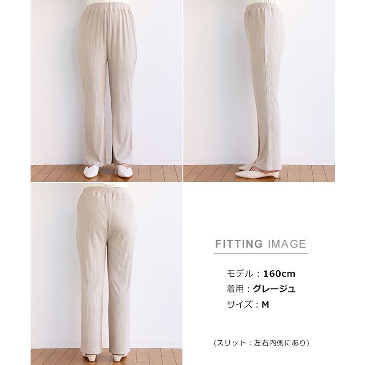 サイドスリット リブ パンツ | andme | 詳細画像14 