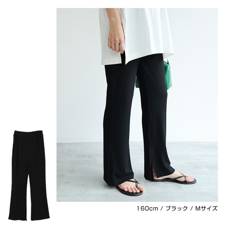サイドスリット リブ パンツ | andme | 詳細画像9 