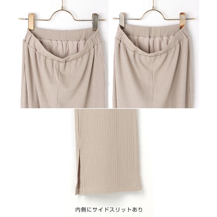 サイドスリット リブ パンツ | andme | 詳細画像10 