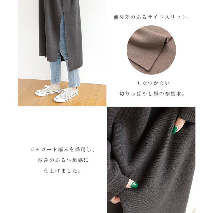 ジャガード編み 深Vネック ニットワンピース | andme | 詳細画像5 