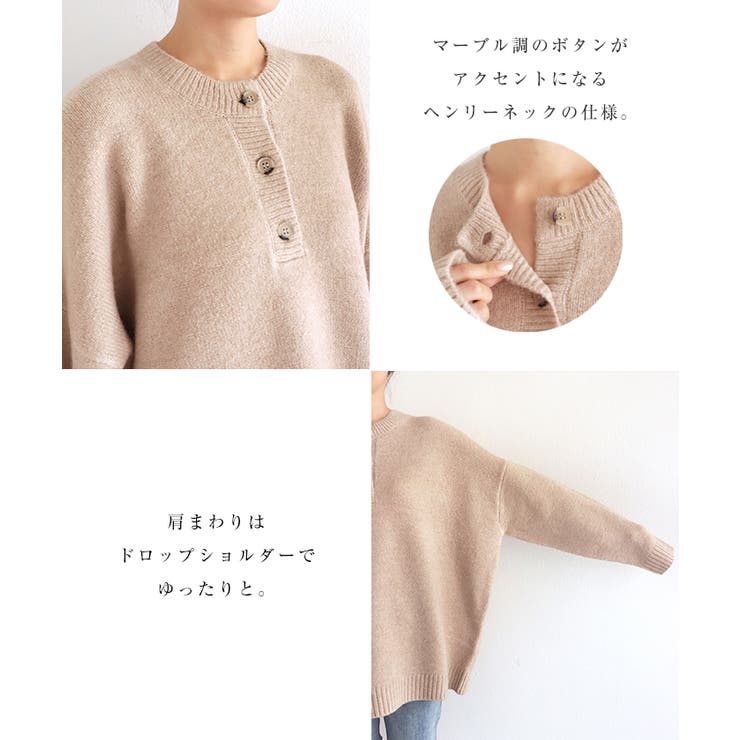 天竺編み ヘンリーネック 長袖[品番：AZ000004163]｜andme
