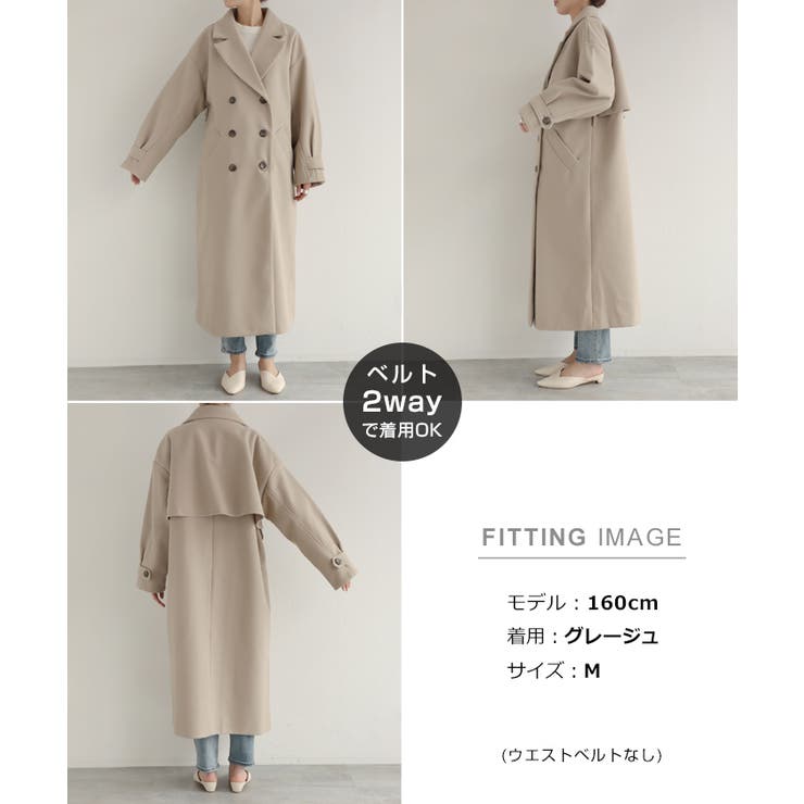 ☆美品☆レステラ　ベルト付きウールコート　ボタンレス　ウールトレンチコート　40 襟3Wayベルト付きフェイクウールトレンチコート[ze783] | レディース