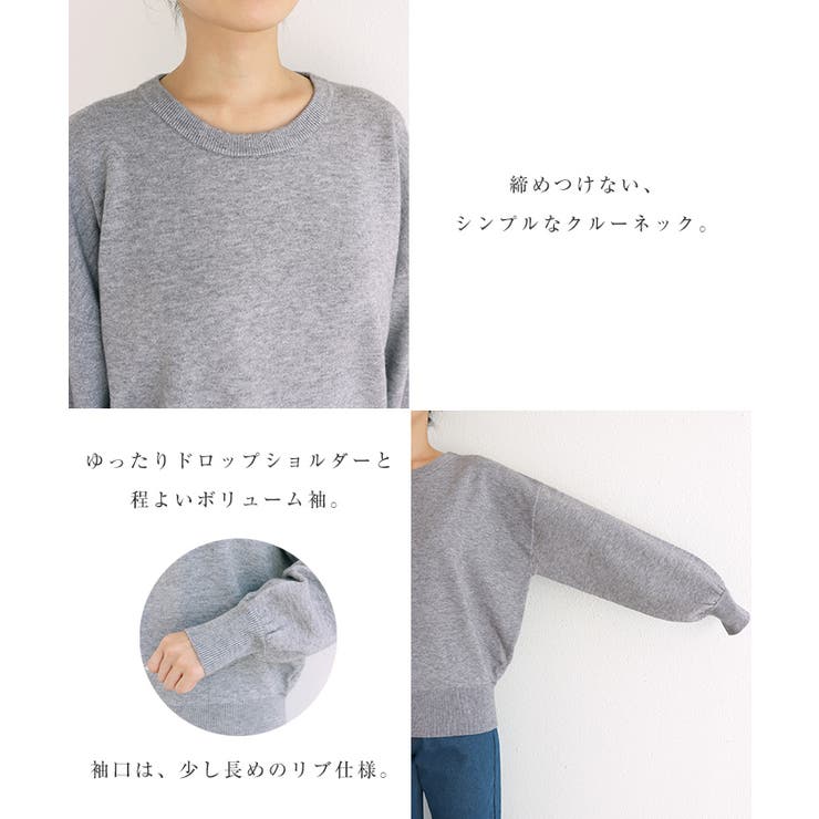 トップス_1