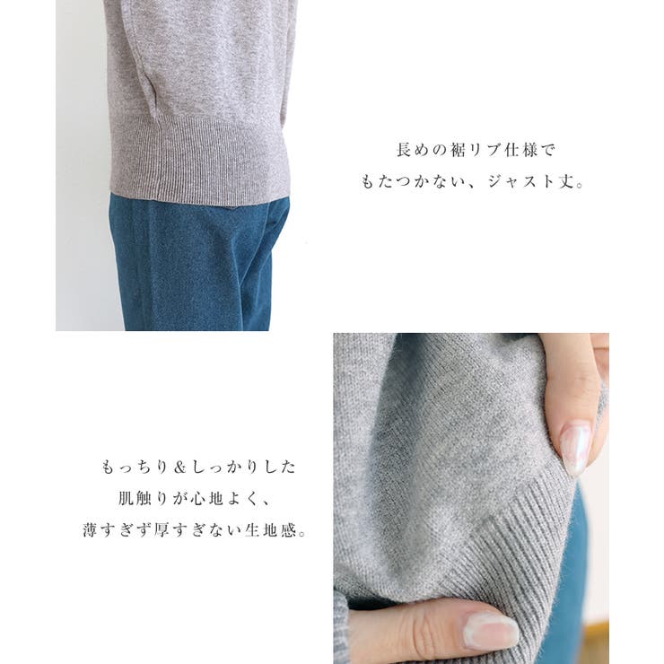 クルーネック