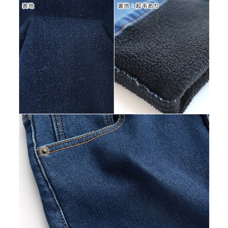 裏起毛 デニム スキニー[品番：AZ000004164]｜andme（アンドミー）の