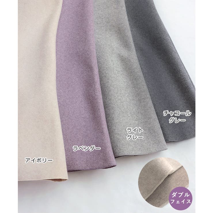 起毛ダブルフェイス マーメイドスカート ウエストゴム | andme | 詳細画像3 