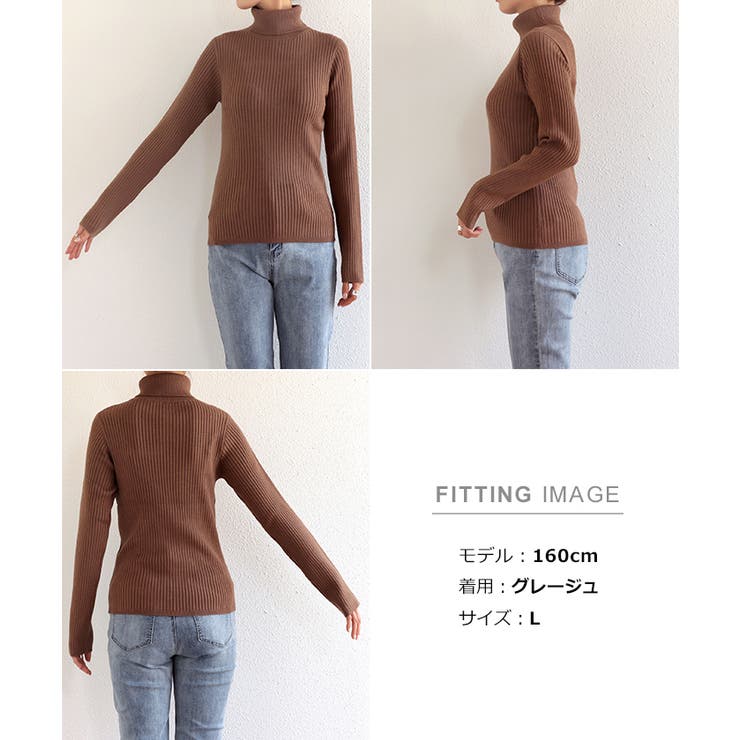 タートルネック 長袖 ニット | andme | 詳細画像19 