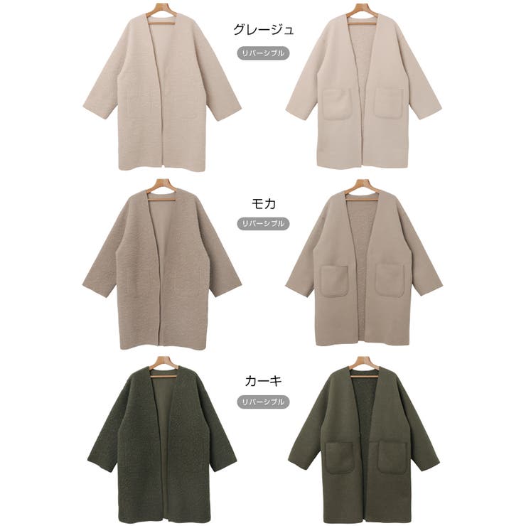 雪の豪奢 美品 試着のみ】コニー リバーシブルママコート（フェイクリング マタニティ