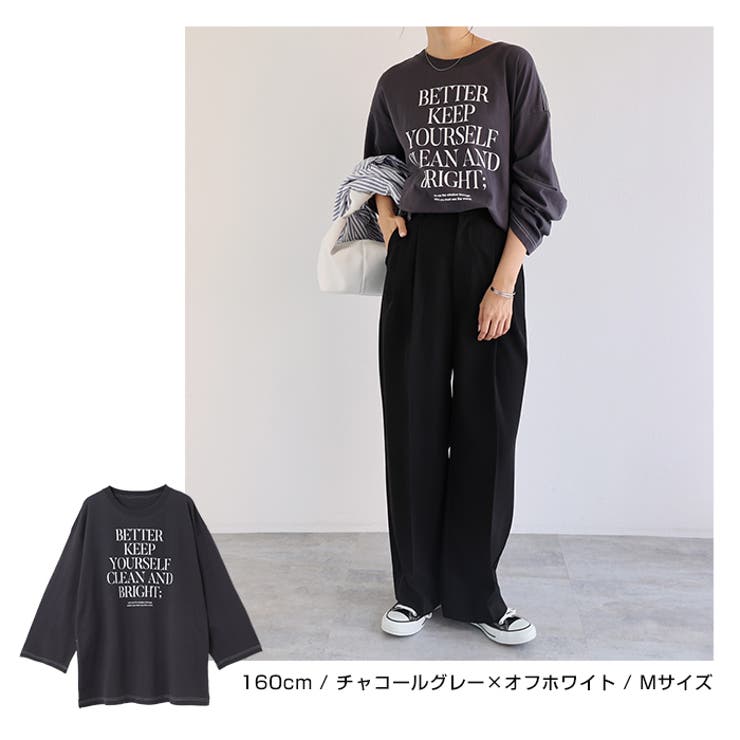 コットン天竺 長袖 Tシャツ | andme | 詳細画像14 