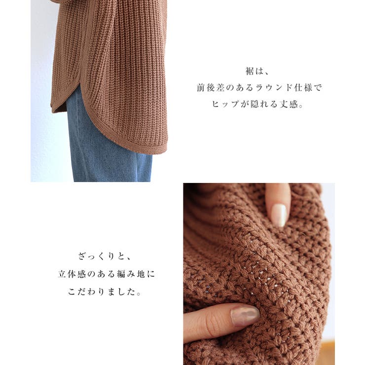 タートルネック