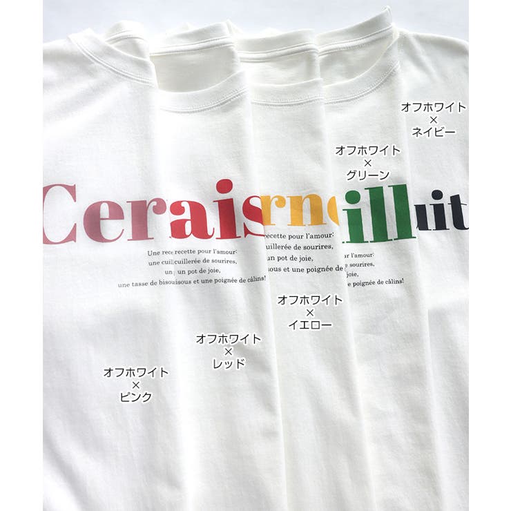 フレンチロゴ プリント Tシャツ | andme | 詳細画像13 