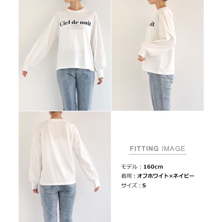 フレンチロゴ プリント Tシャツ | andme | 詳細画像19 