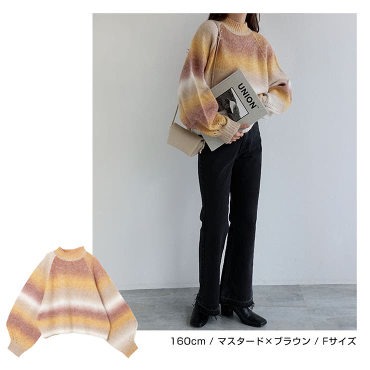 グラデーション ニット プルオーバー[品番：AZ000004196]｜andme