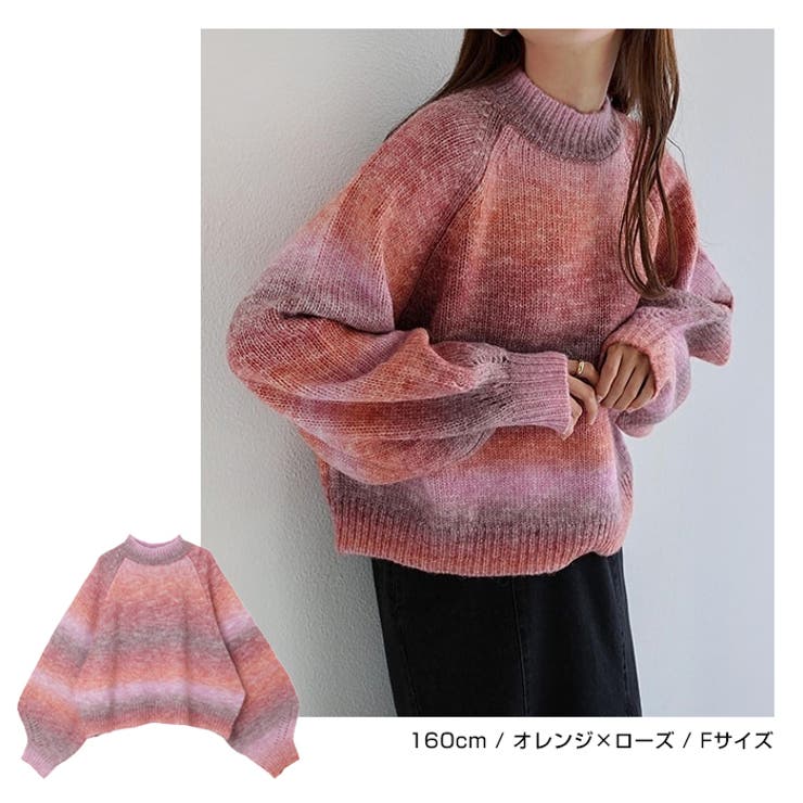 グラデーション ニット プルオーバー[品番：AZ000004196]｜andme