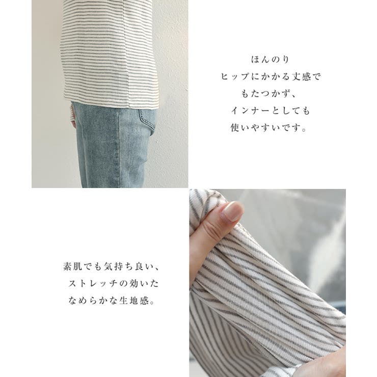 長袖