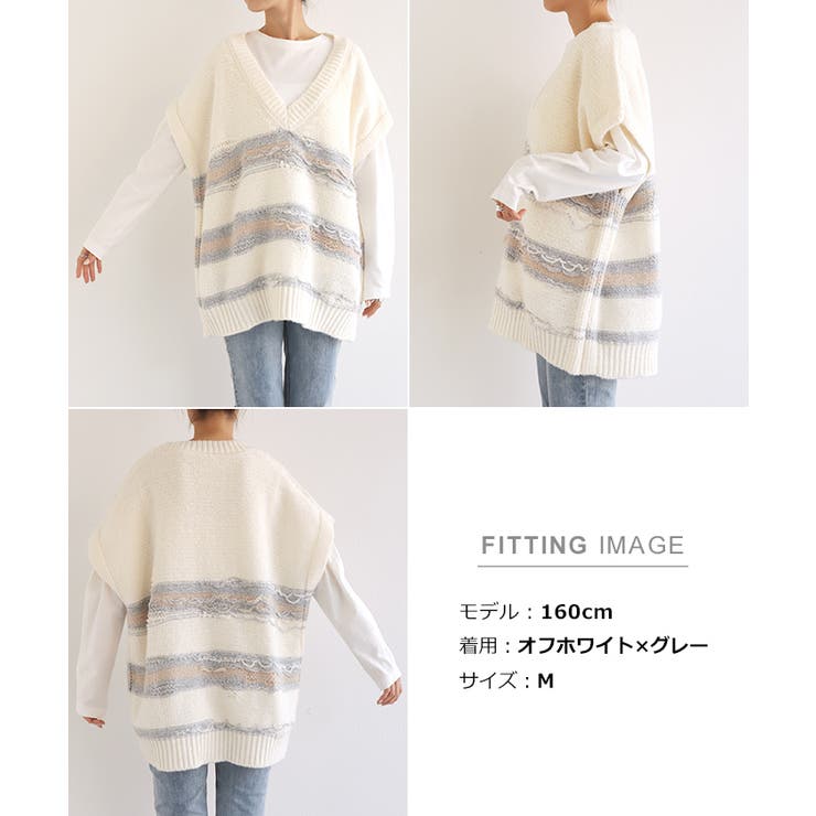 クラッシュ編み ボーダー ニット ベスト レディース Vネック クラッシュ編み ボーダー ニット ベスト レディース Vネック