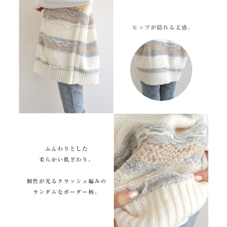 クラッシュ編み ボーダー ニット ベスト レディース Vネック 抜け感 春 秋 | andme | 詳細画像5 