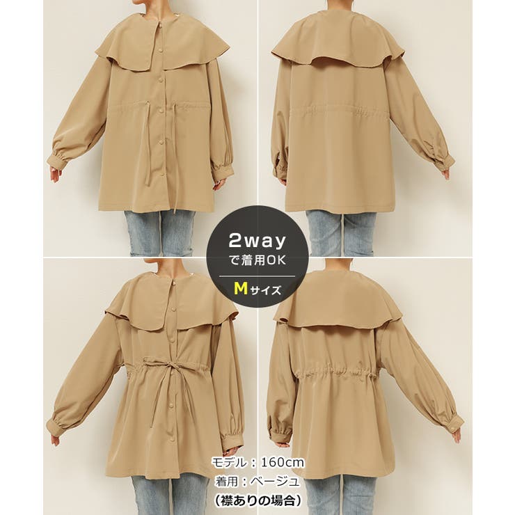 2way ケープカラー マウンテンパーカー | andme | 詳細画像19 
