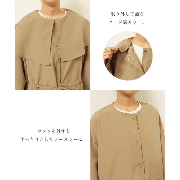 2way ケープカラー マウンテンパーカー | andme | 詳細画像4 