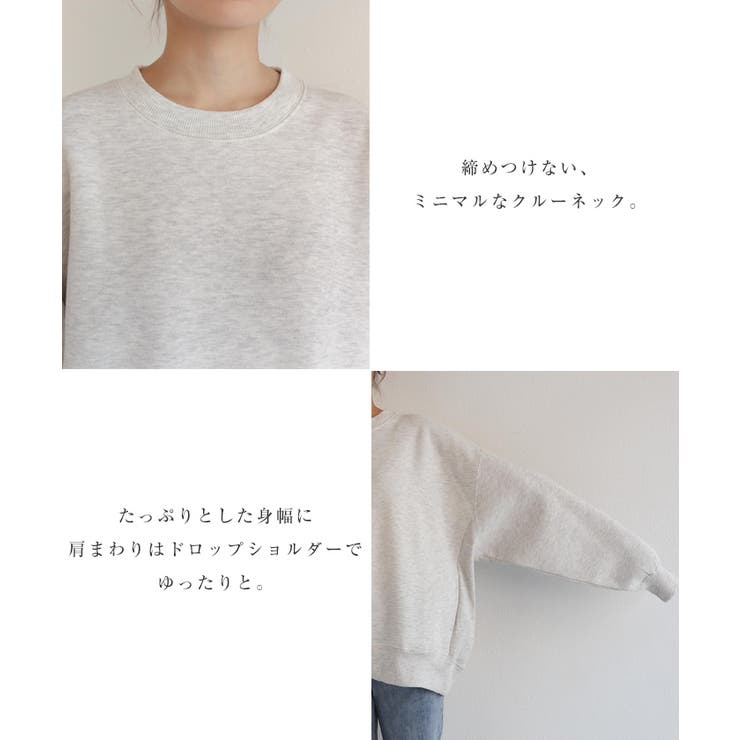 トップス_1